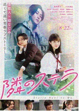 妈妈的工作 幕后手记 花絮照